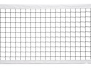 Volleybal wedstrijdnet - 3 mm PP - maas 10 cm - hoogte 1,00 m, lengte 9,50 m- zwart -4-punts bevestiging, kevlar touw 11,70 m- 7 cm brede witte band bovenaan, 5 cm brede witte band onderaan